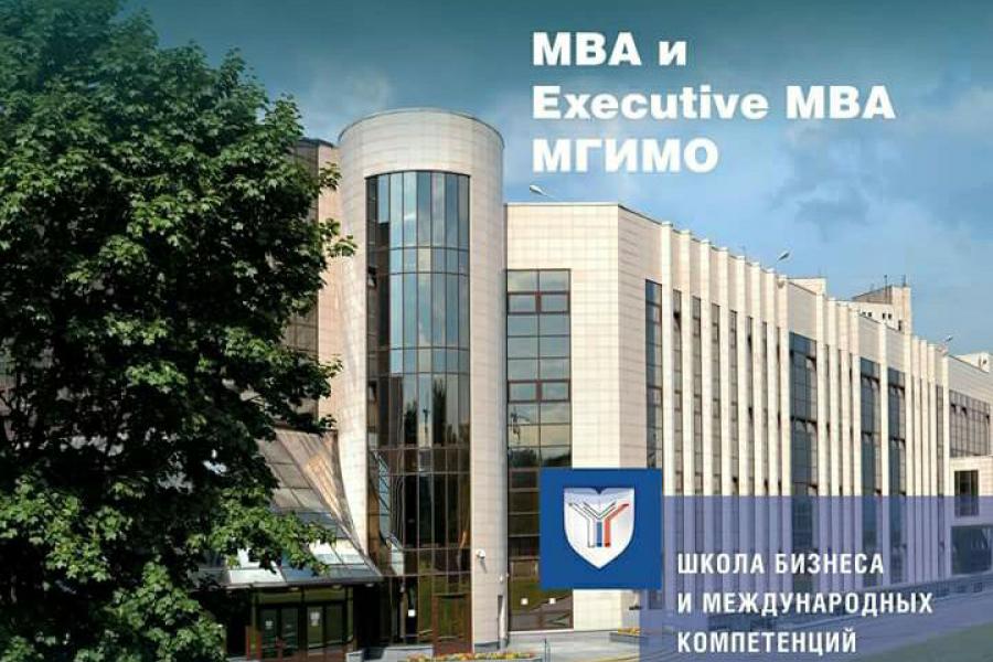 День открытых дверей Школы бизнеса и международных компетенций