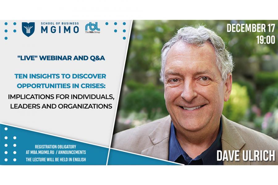 Вебинар «Десять идей для открытия возможностей в условиях кризиса»