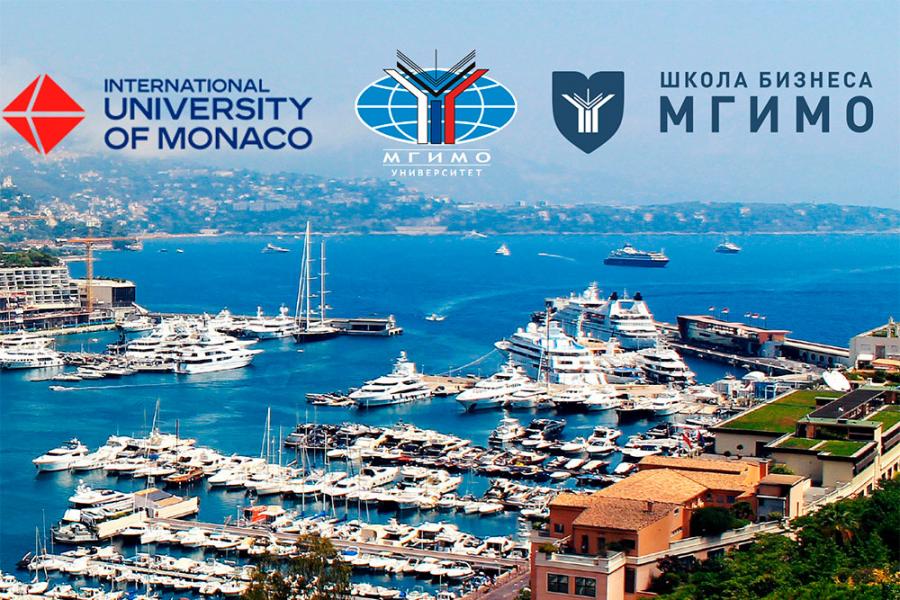 Весенняя школа в Монако «Спортивный менеджмент»