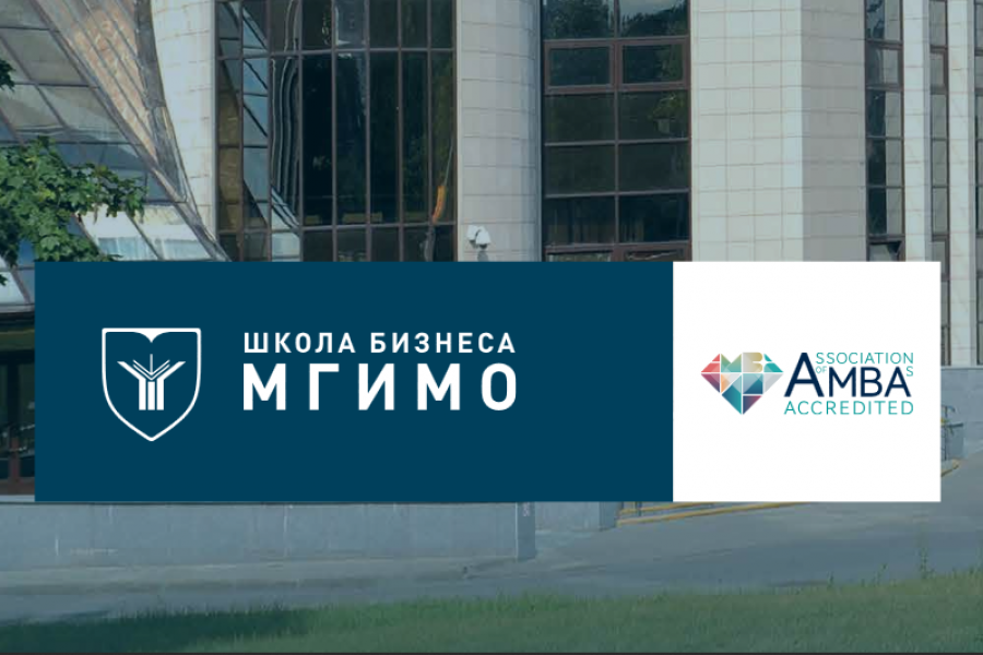 День открытых дверей Школы бизнеса и международных компетенций