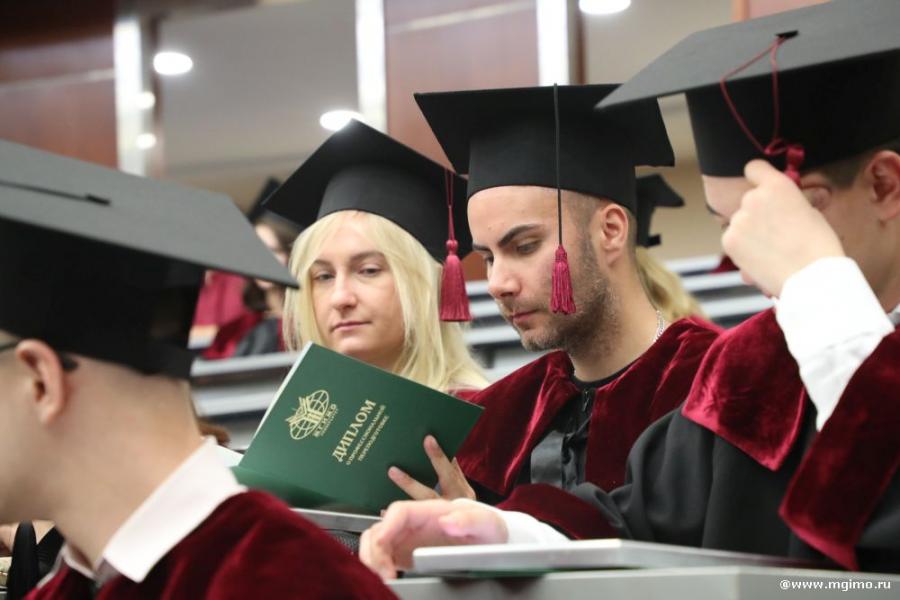 Набор на программы непрерывного профессионального образования в МГИМО