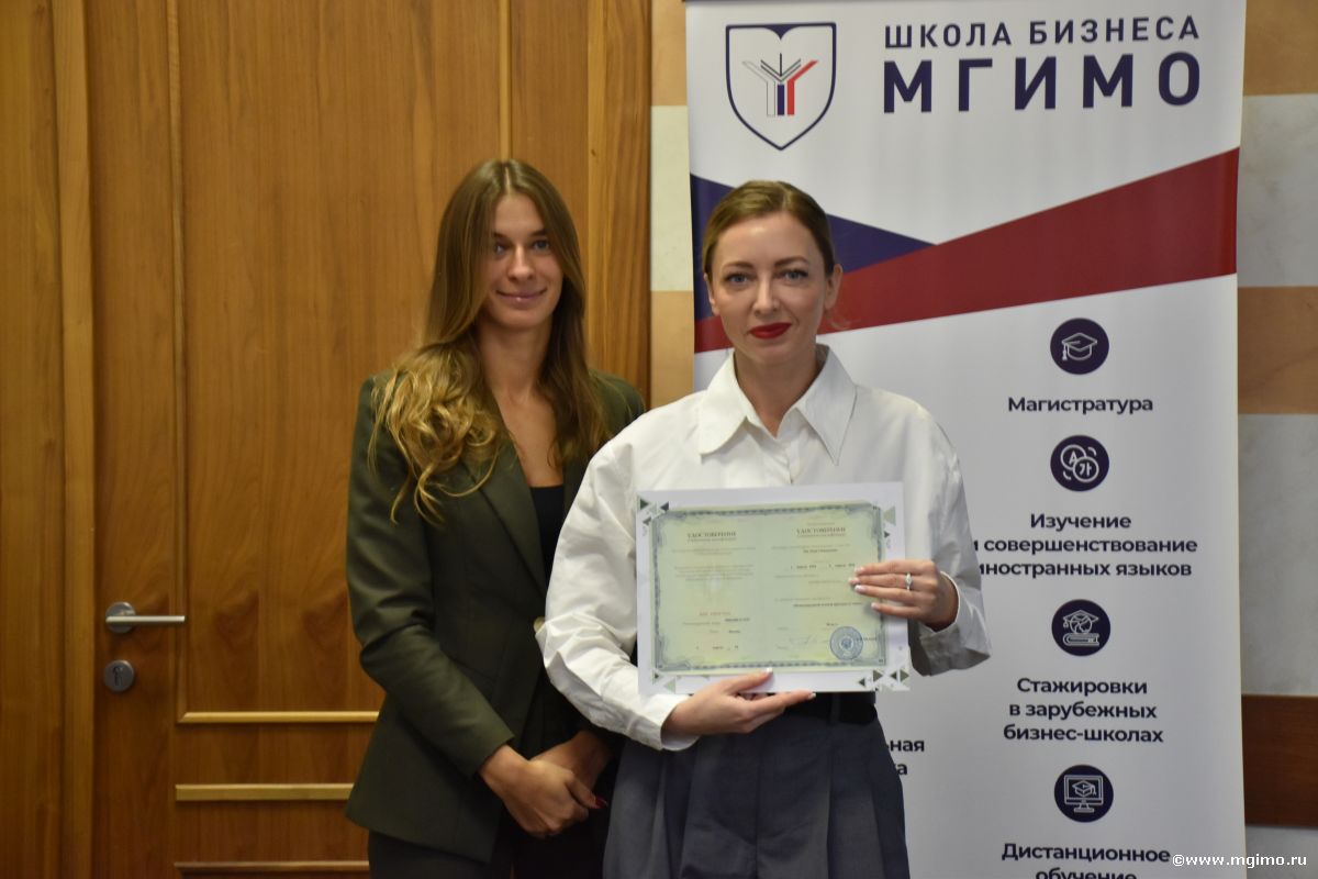 Завершилась программа «Международный деловой протокол и этикет»