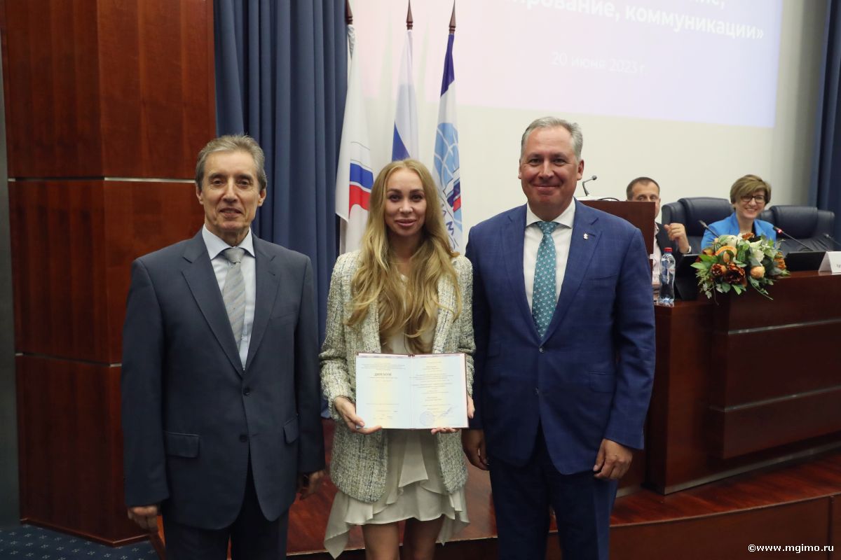 Руководители спортивных федераций получили дипломы МГИМО
