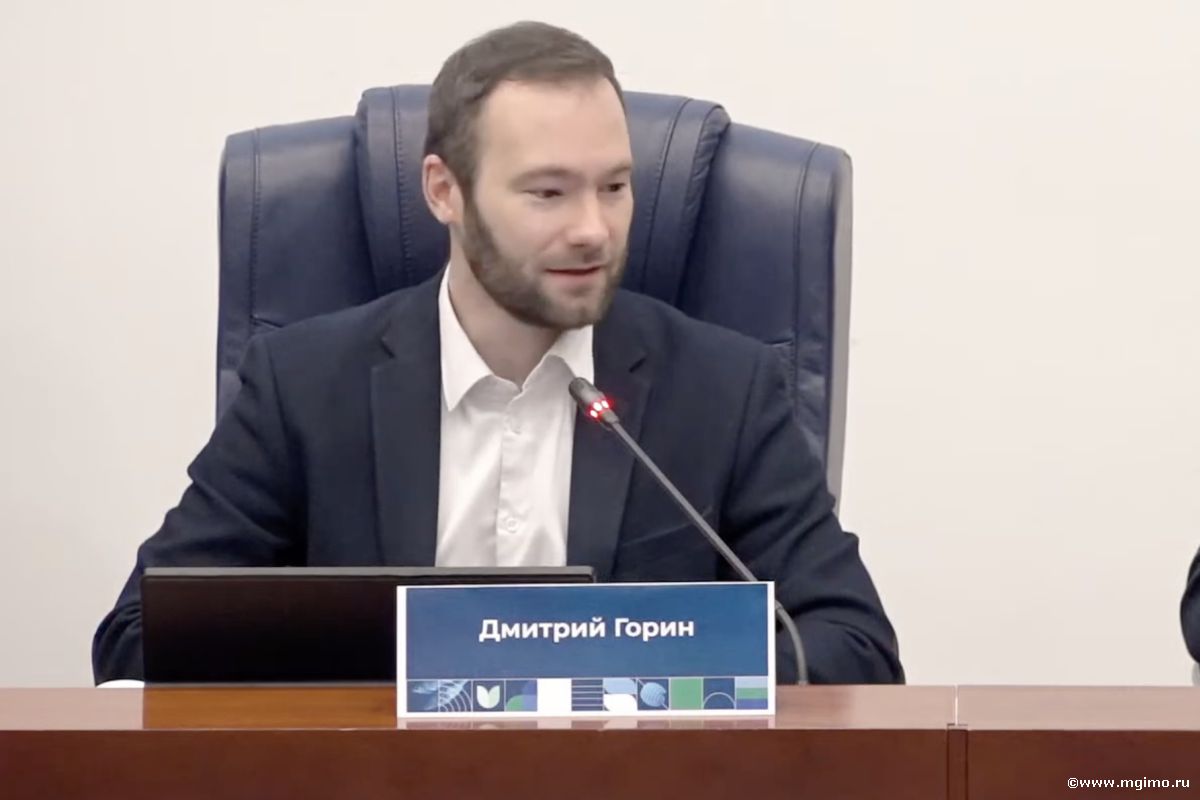 МГИМО и Агроэкспорт провели программу ДПО по трансформации международной торговли продукцией АПК