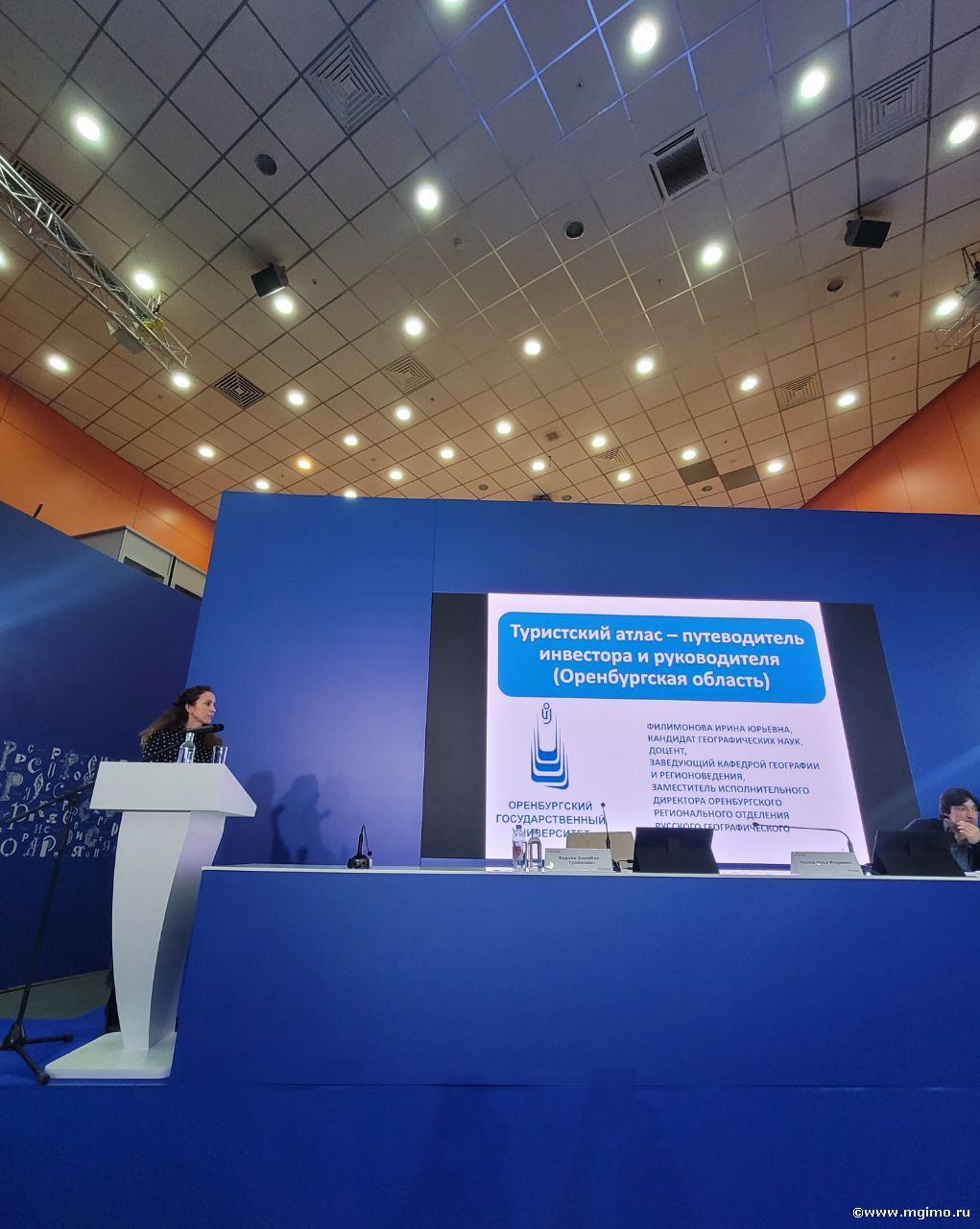 Выставка-форум «Россия»: презентация проекта «Туристский атлас. Путеводитель инвестора и руководителя»