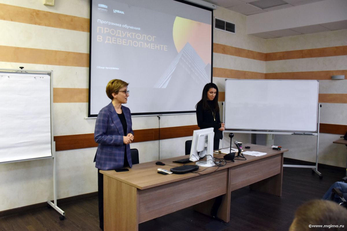 Стартовал третий поток программы «Продуктолог в девелопменте»