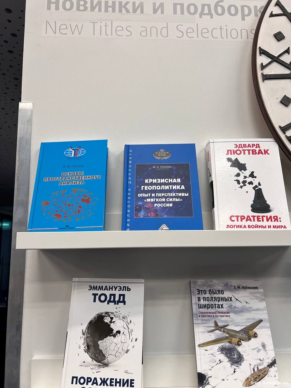 Изучаем образовательный туризм: Магистранты на выездном занятии в школе «Летово»