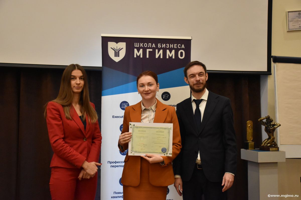 Завершился весенний поток программы по международному деловому протоколу