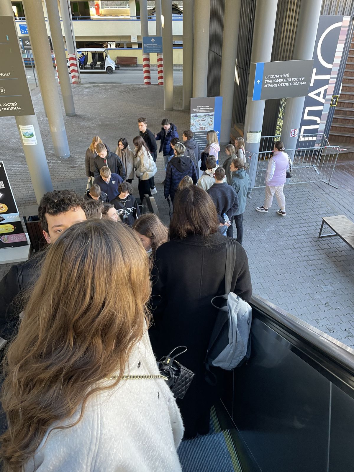 Едем в горы!