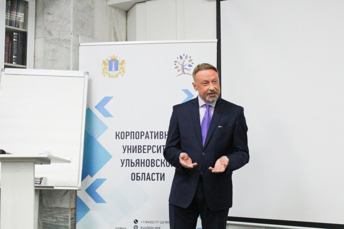 Курс повышения квалификации «Деловые коммуникации и протокол (Китай)» в Корпоративном университете Ульяновской области