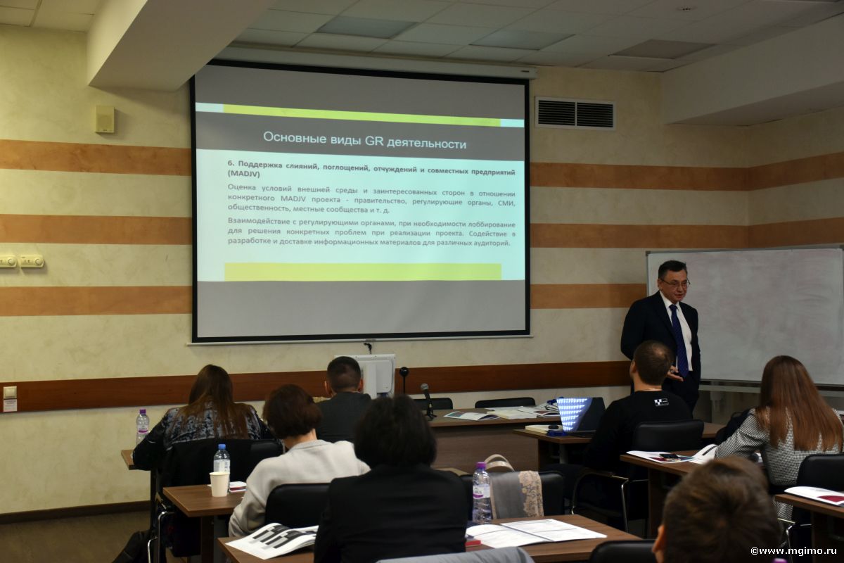 «GR и лоббистская деятельность в бизнесе и НКО»: старт 12-го потока