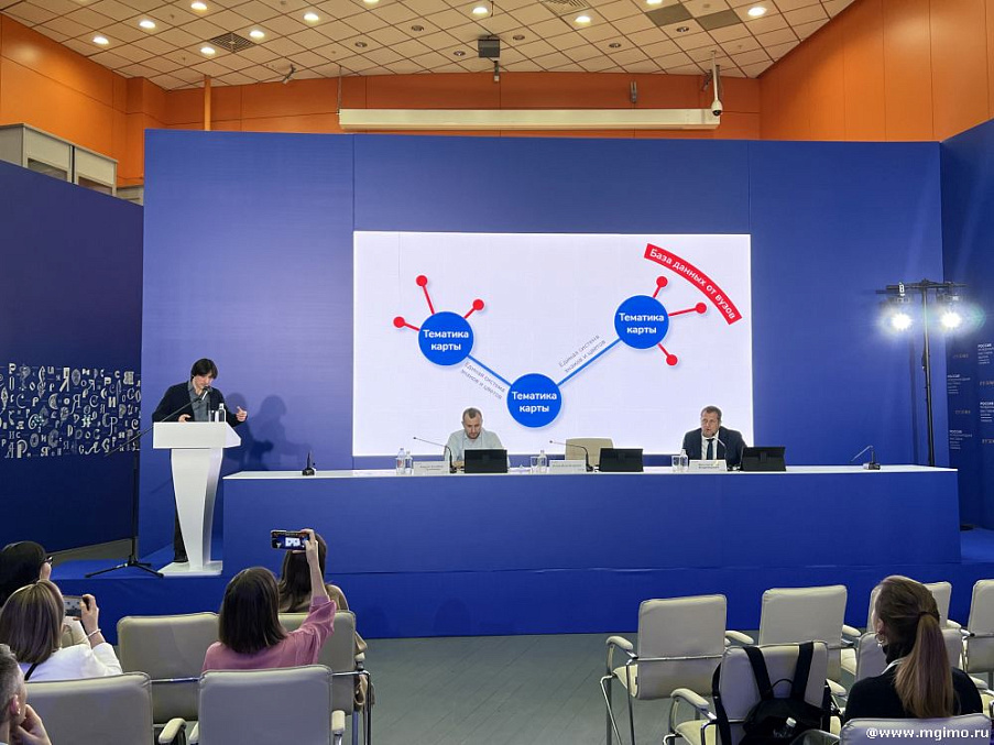 Выставка-форум «Россия»: презентация проекта «Туристский атлас. Путеводитель инвестора и руководителя»