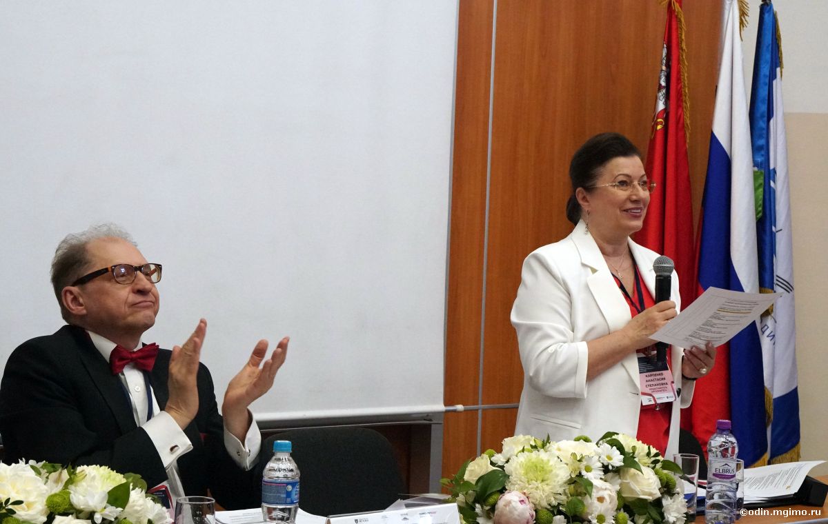 Конференция «Современные психотехнологии в управлении, политике, бизнесе, образовании, искусстве»