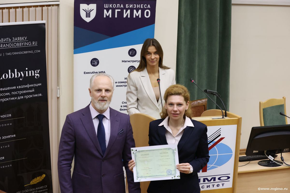 GR и лоббизм: завершился 14-й поток программы