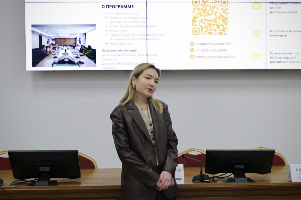 СтГАУ и МГИМО: новые горизонты сотрудничества