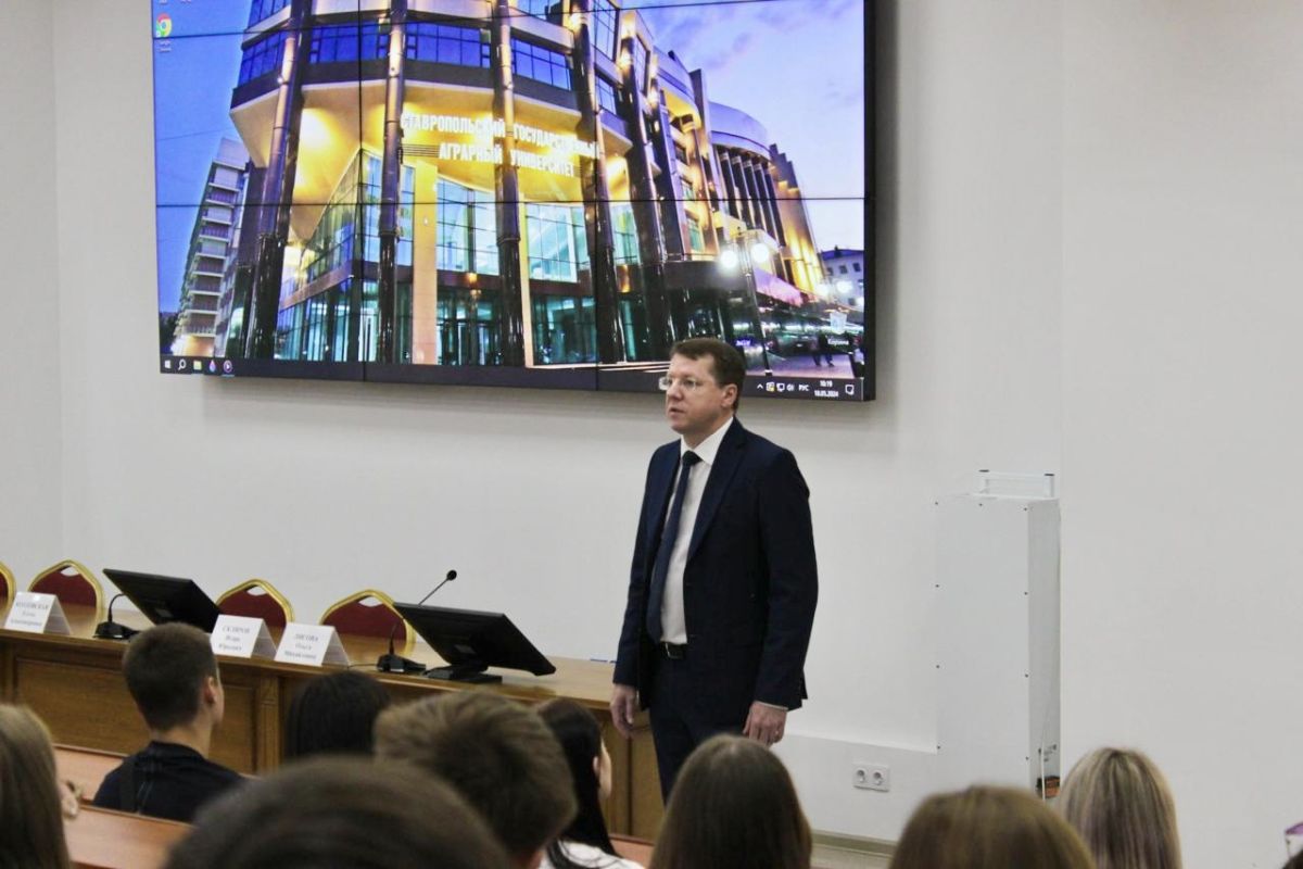 СтГАУ и МГИМО: новые горизонты сотрудничества