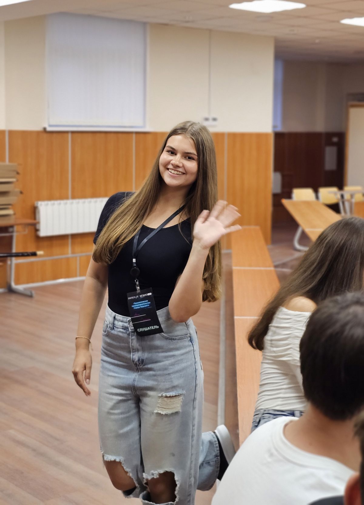 Возможность для молодых лидеров