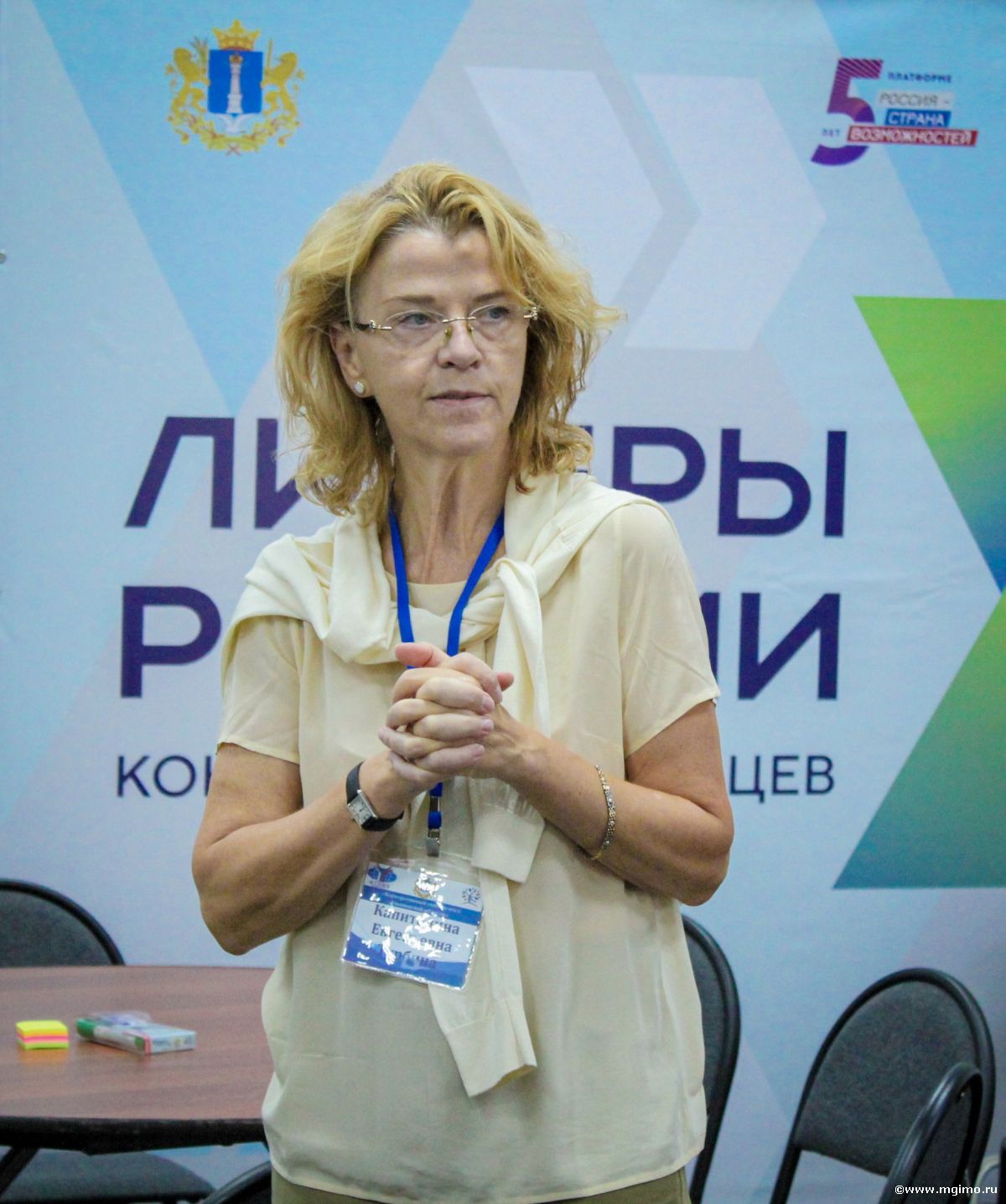 Старт Школы устойчивого развития в Ульяновске
