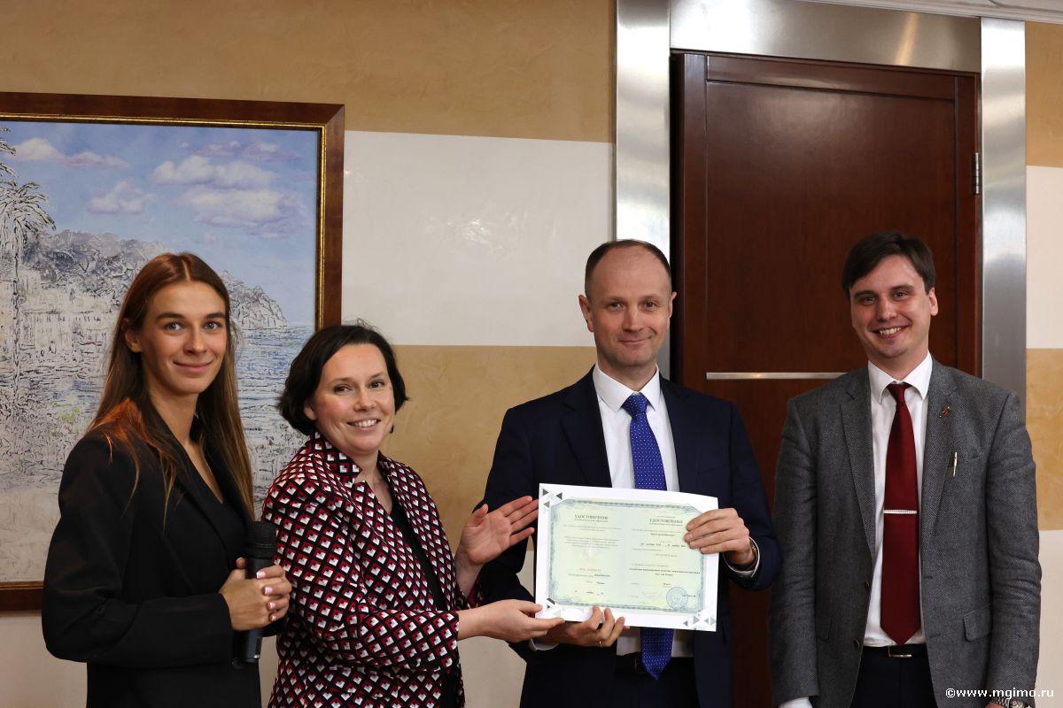 Завершилась программа «Содействие международному развитию: международные практики и опыт для России»