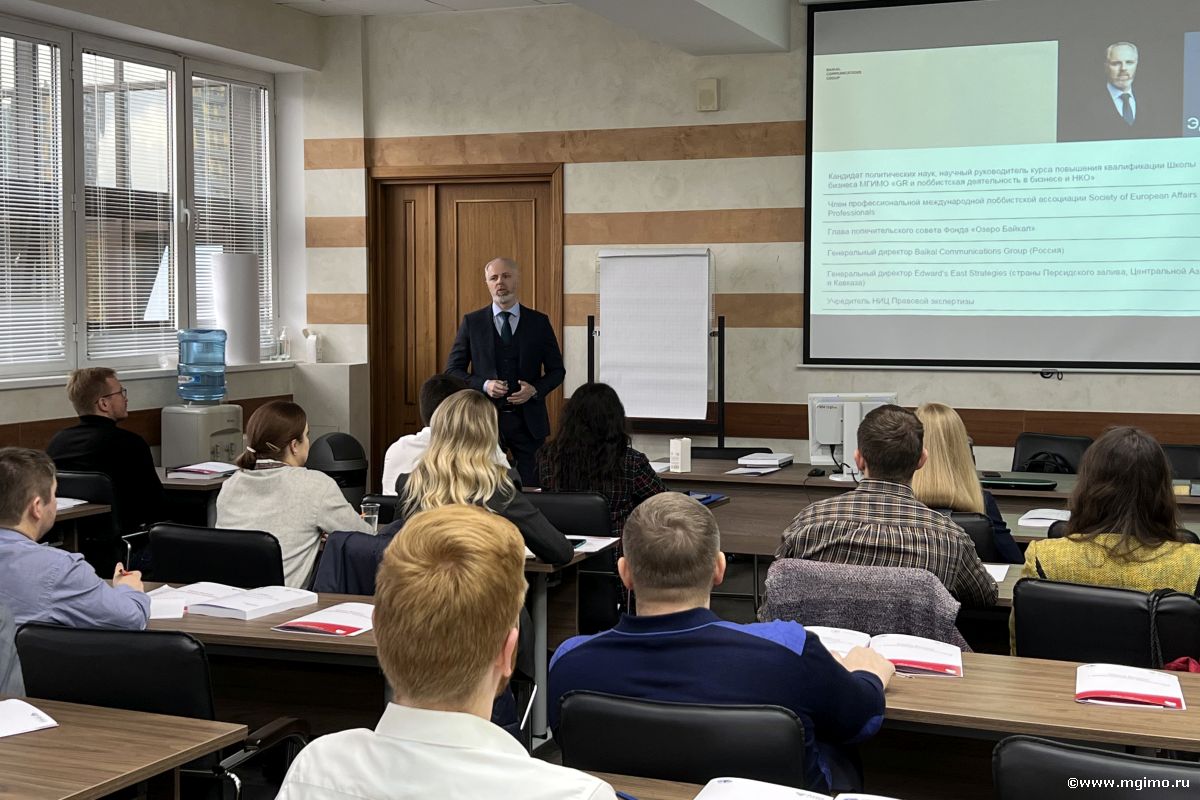 GR и лоббистская деятельность в бизнесе и НКО