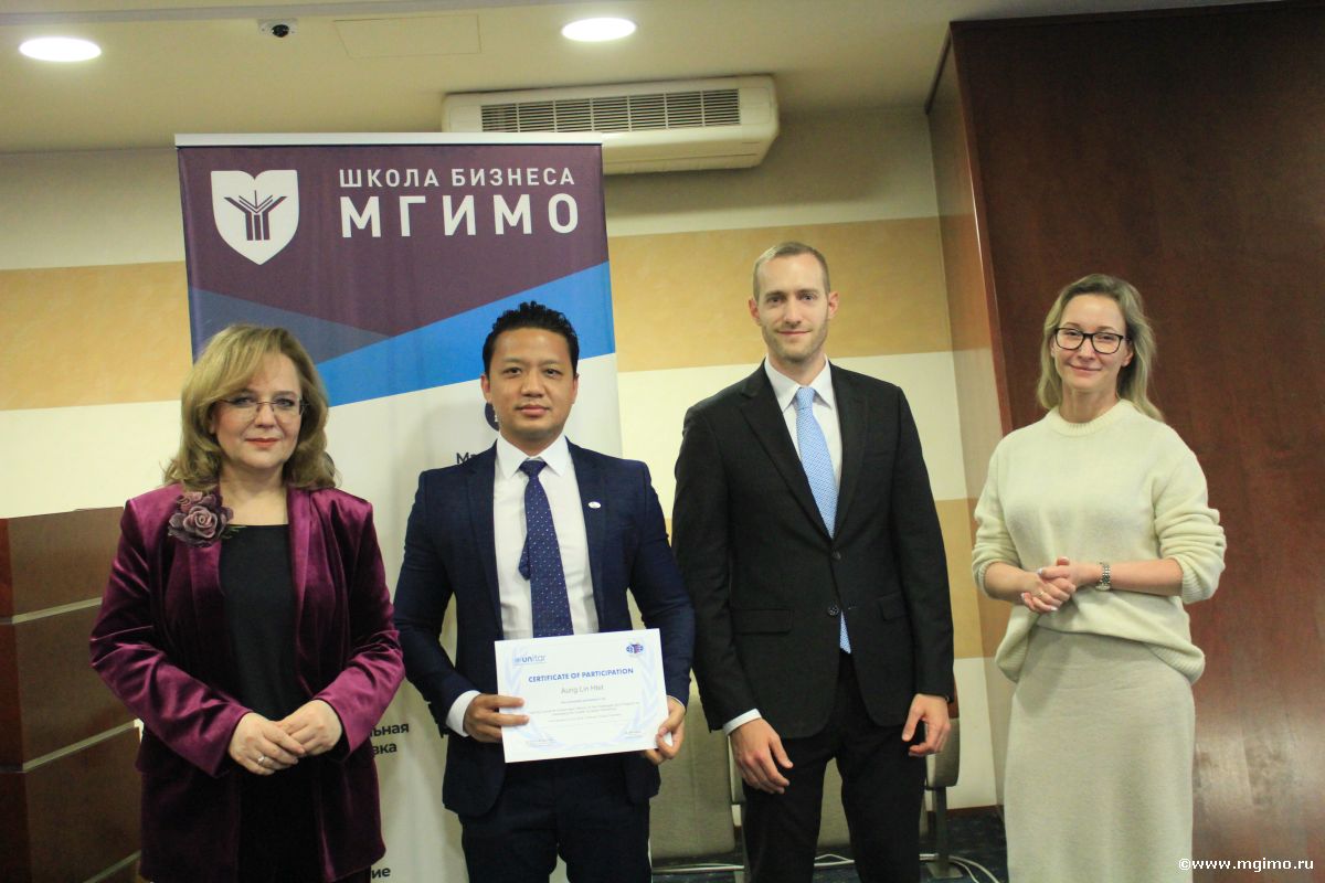 Завершился курс МГИМО — ЮНИТАР