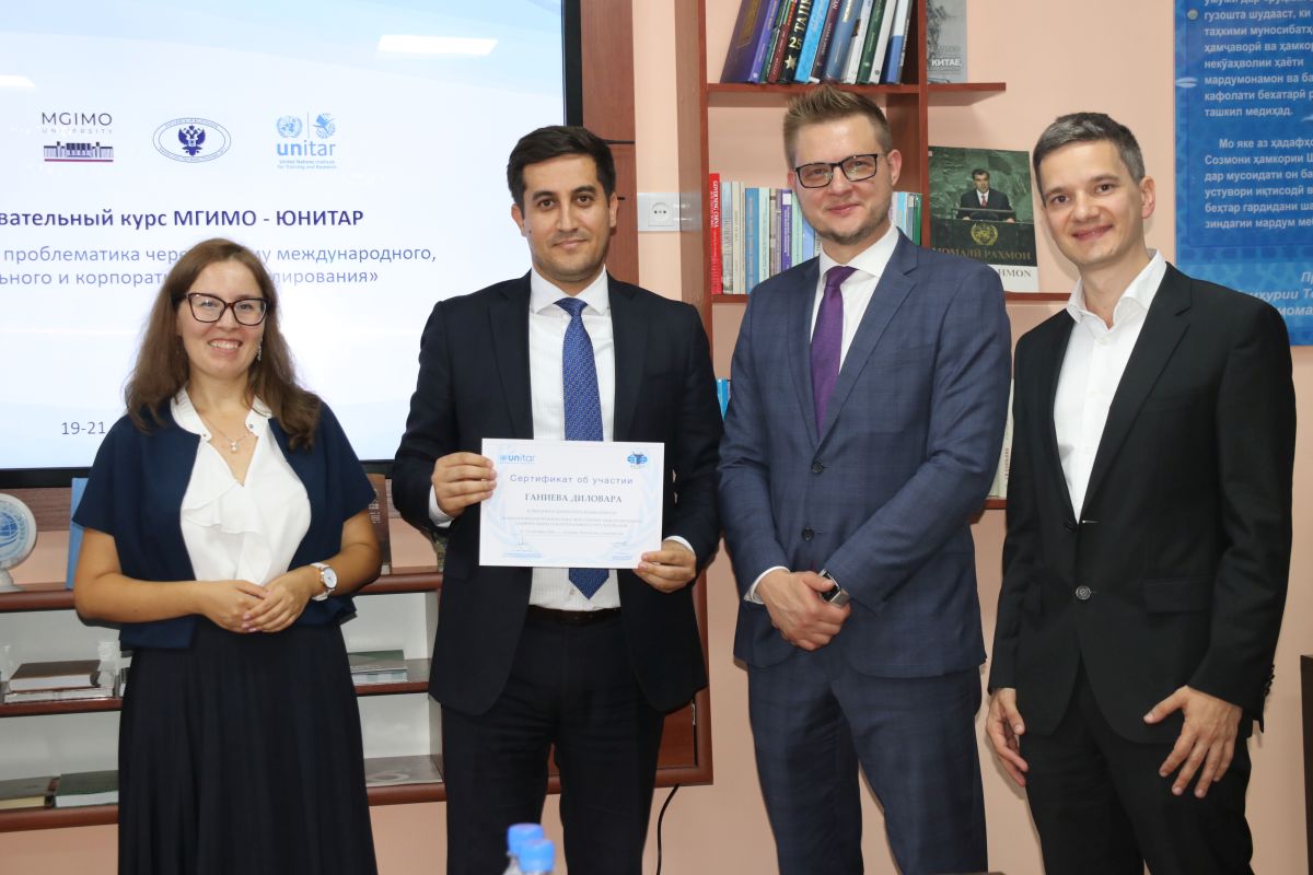 Курсы МГИМО — ЮНИТАР в Таджикистане
