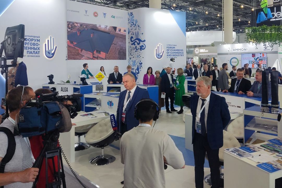 Форум «Россия — Исламский мир: KazanForum — 2023»