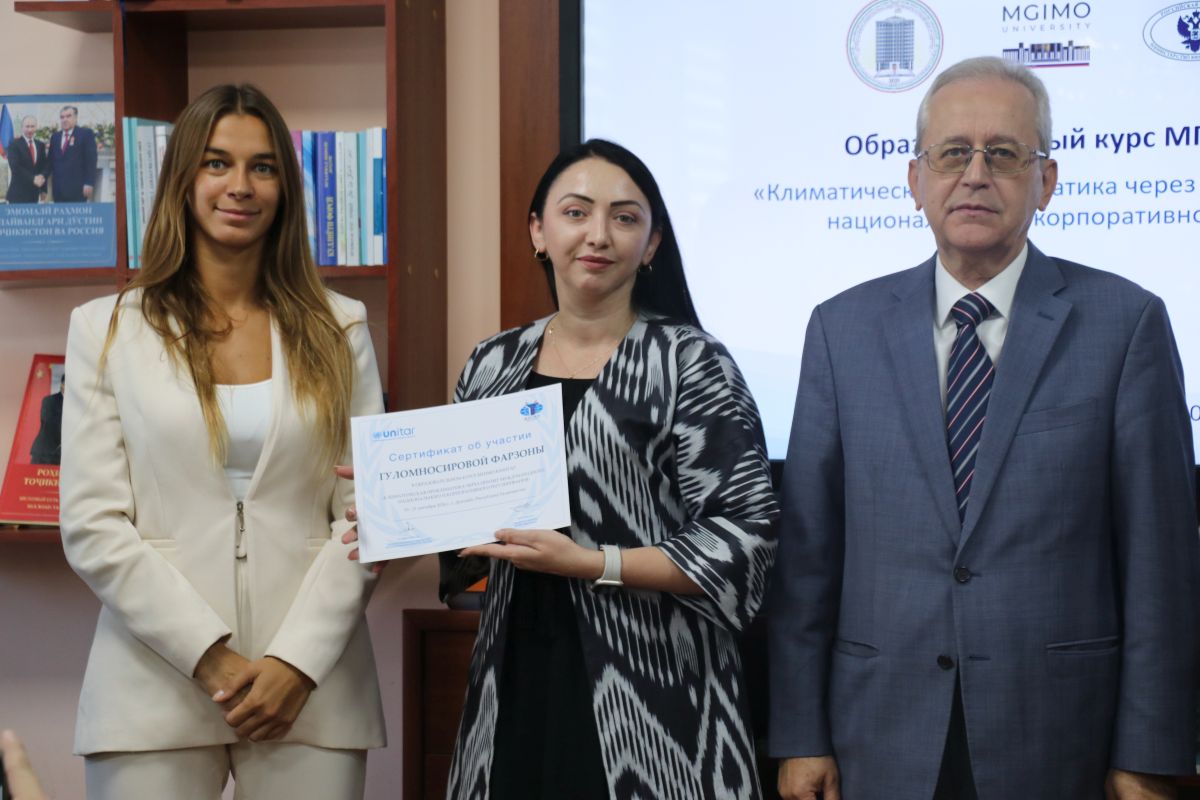 Курсы МГИМО — ЮНИТАР в Таджикистане