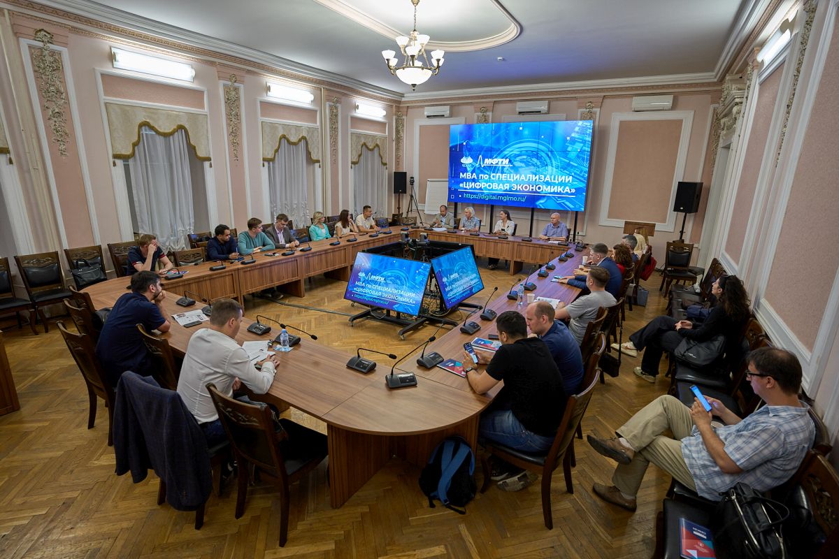 Совместный день открытых дверей МГИМО и МФТИ: обзор программы MBA «Цифровая экономика»