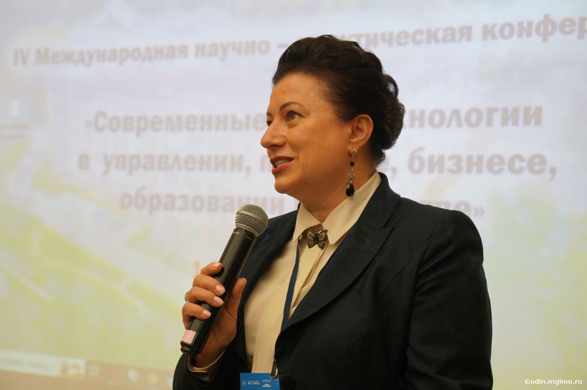 Конференция «Современные психотехнологии в управлении, политике, бизнесе, образовании, искусстве»