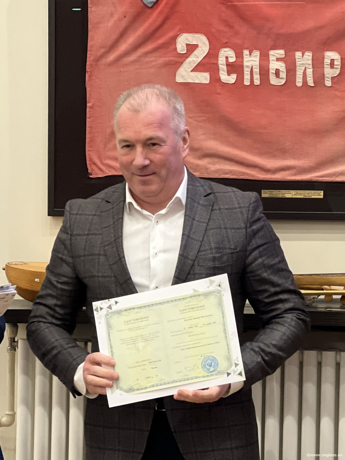 Специалисты РУСАЛ получили удостоверения о повышении квалификации в области GR