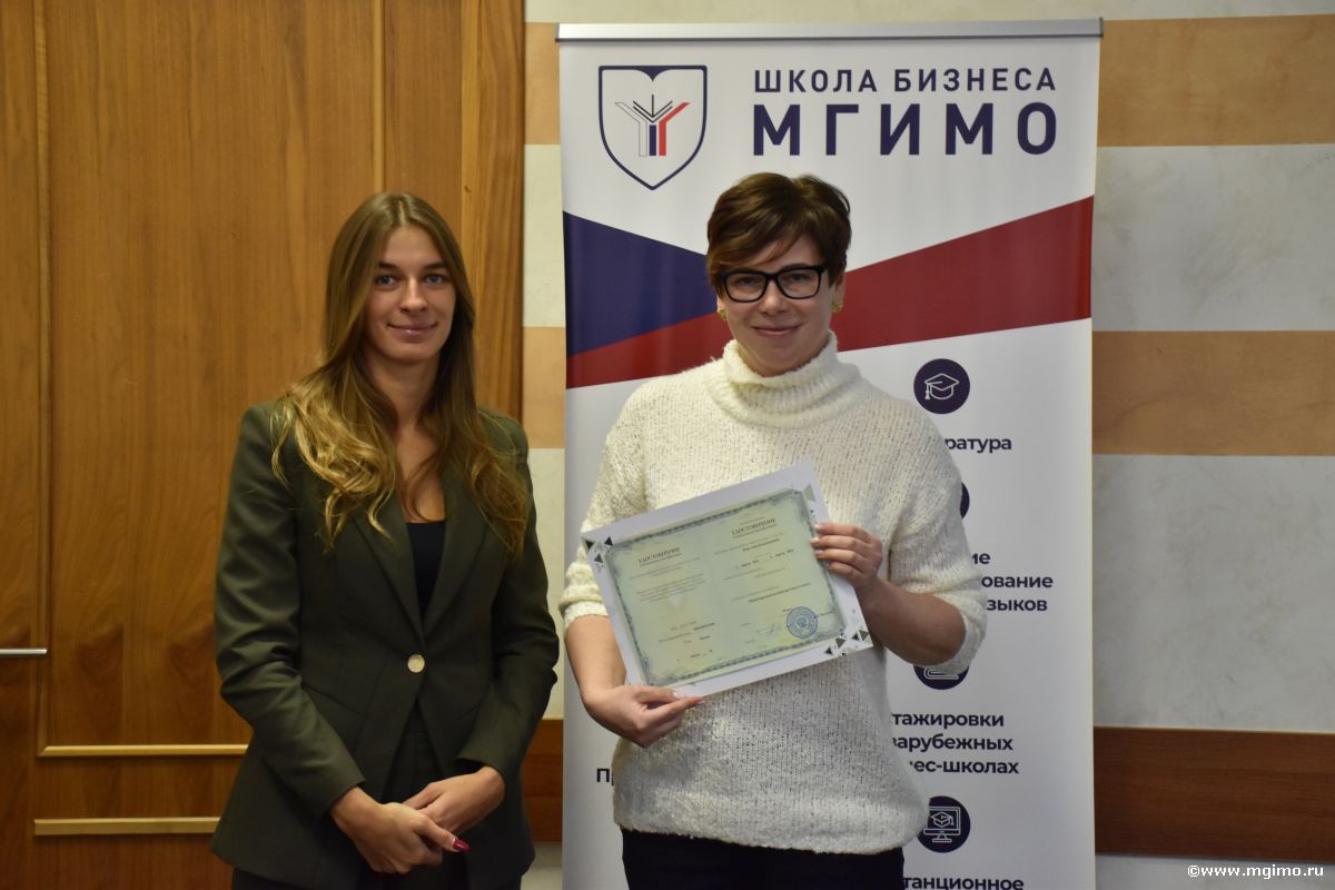 Завершилась программа «Международный деловой протокол и этикет»