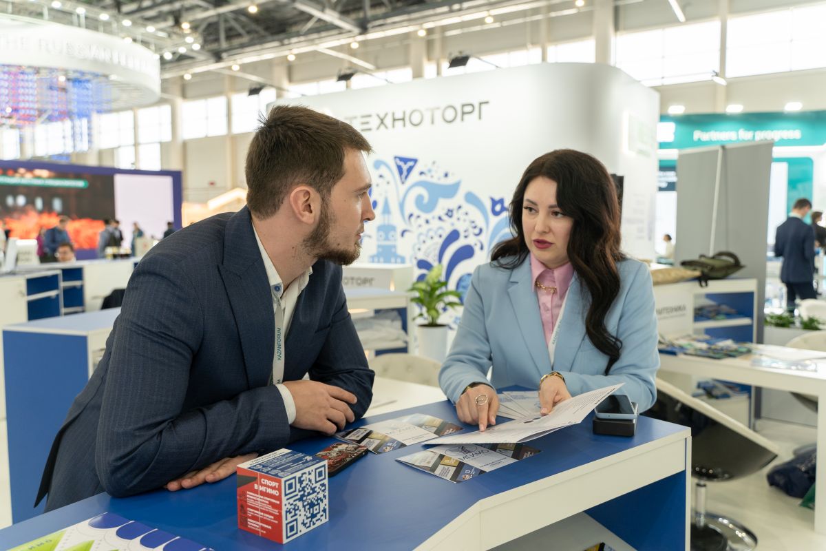 Форум «Россия — Исламский мир: KazanForum — 2023»
