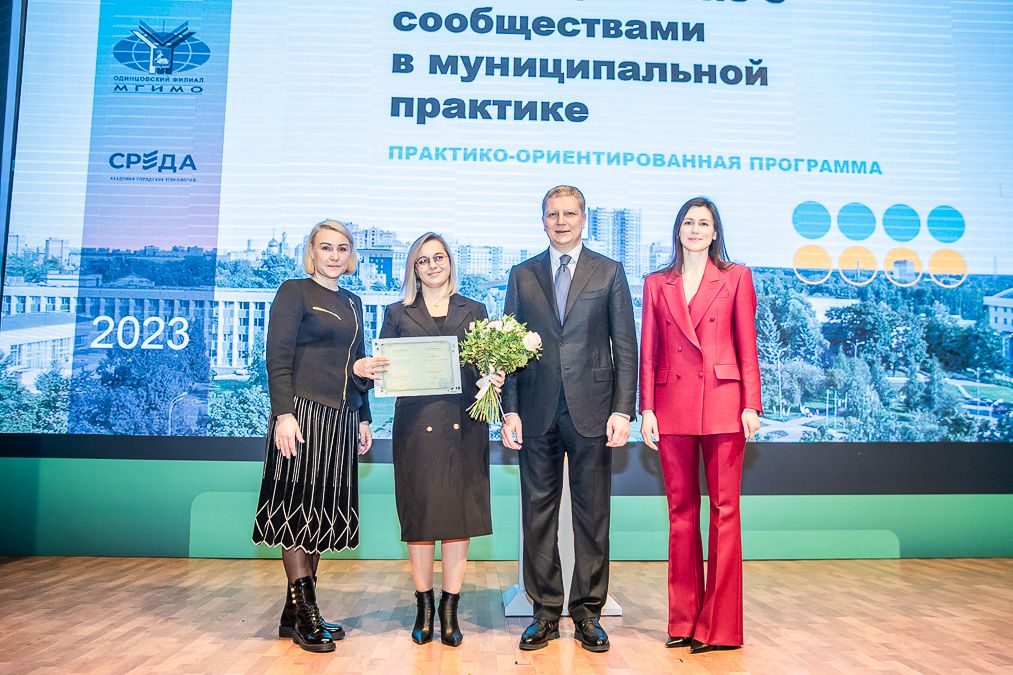 Трансформация в коммуникациях: новый уровень взаимодействие с жителями в муниципалитетах