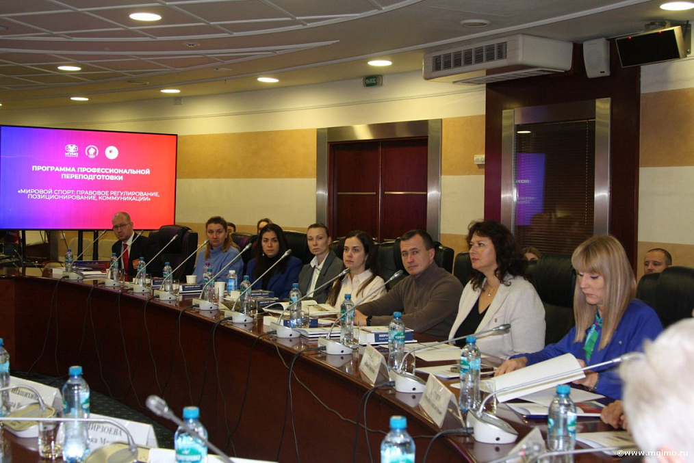 Центр спортивной дипломатии начал обучение пятого потока слушателей-руководителей спортивных федераций