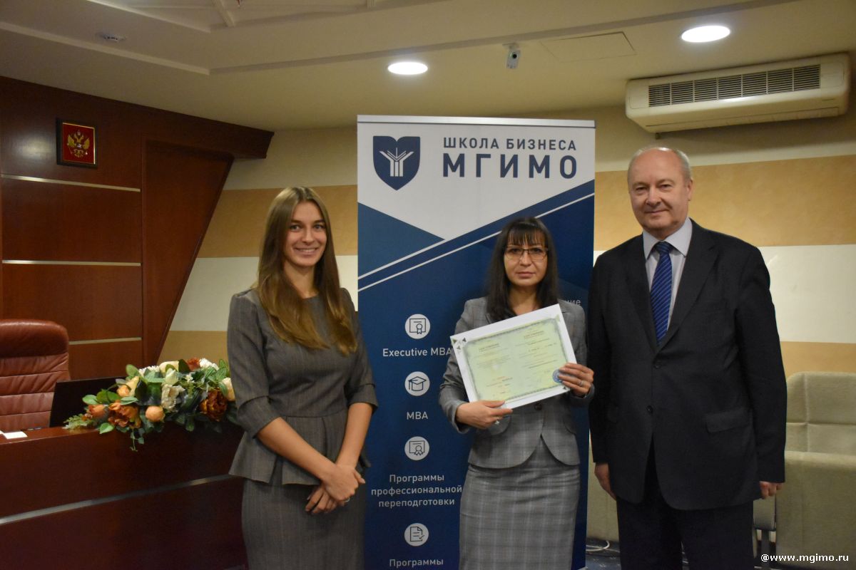 Руководители служб протокола прошли обучение в Школе бизнеса МГИМО