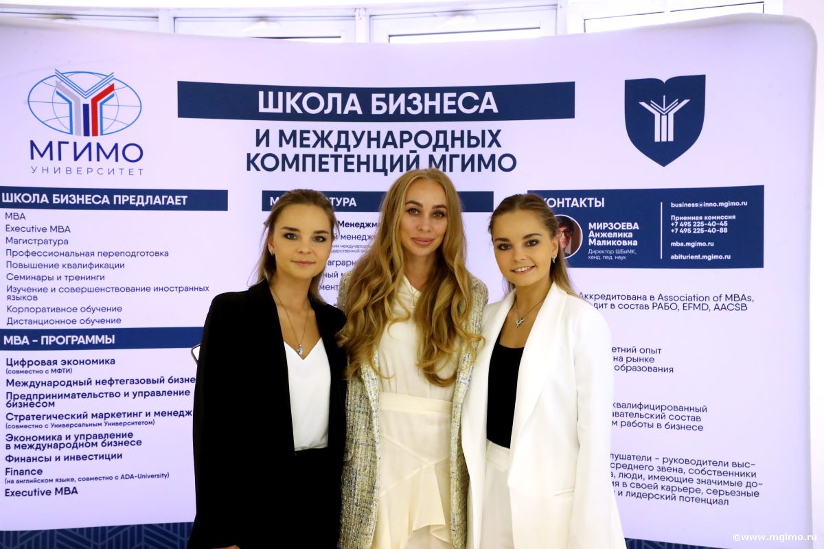 Руководители спортивных федераций получили дипломы МГИМО