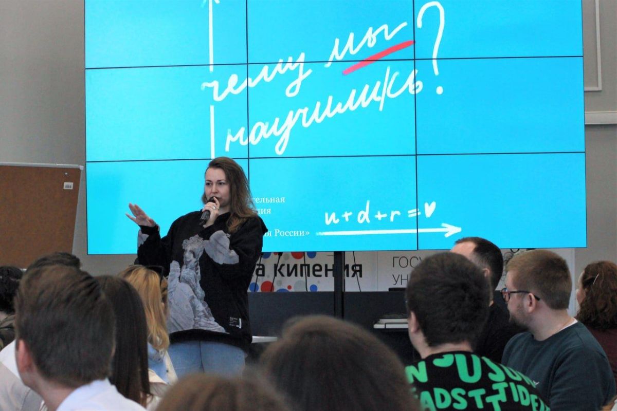 Педагогическая конференция для молодых учителей