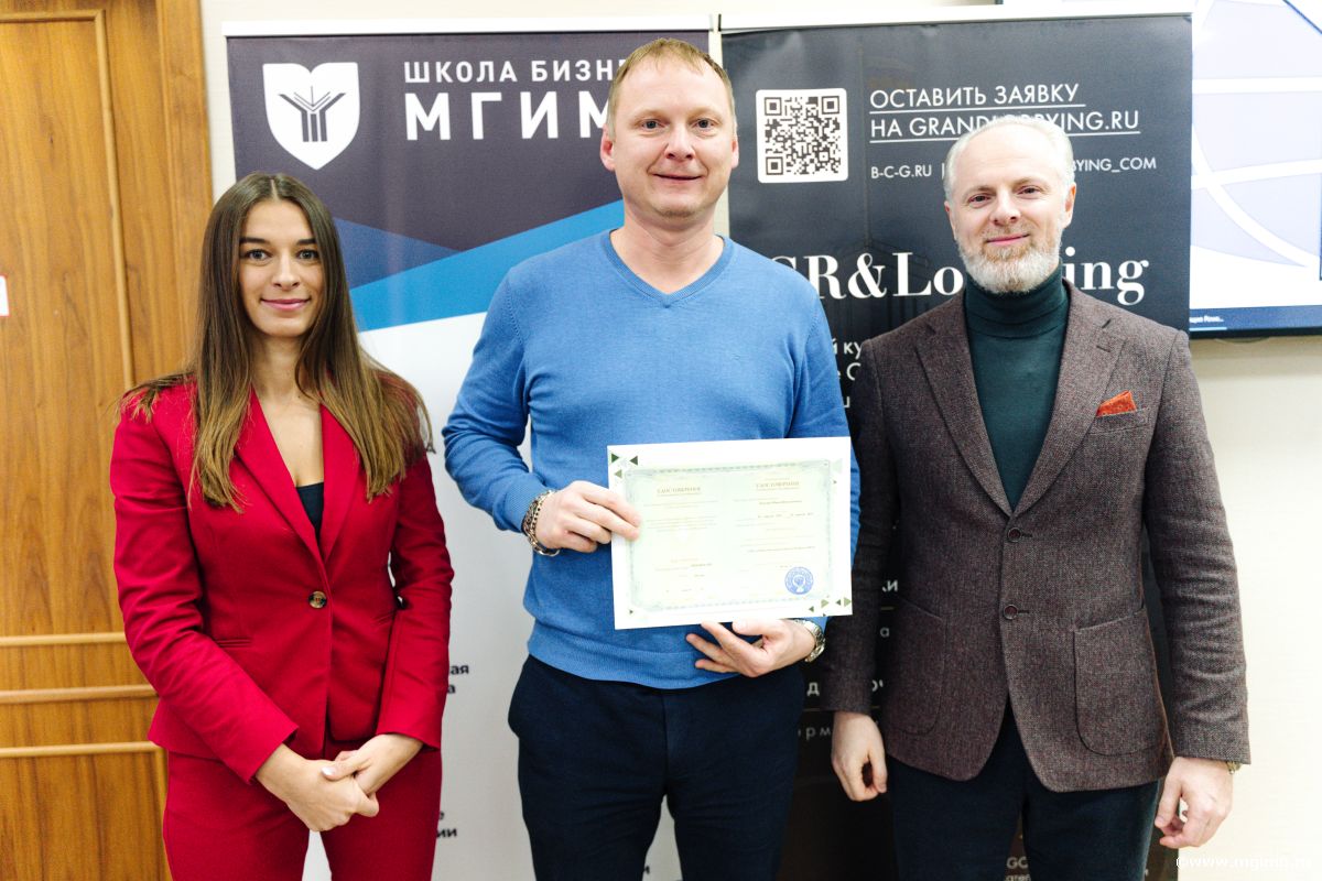 Слушатели программы по GR и лоббизму получили удостоверения МГИМО