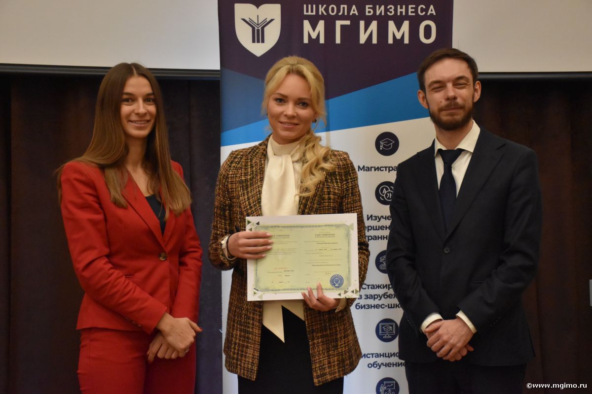 Завершился весенний поток программы по международному деловому протоколу