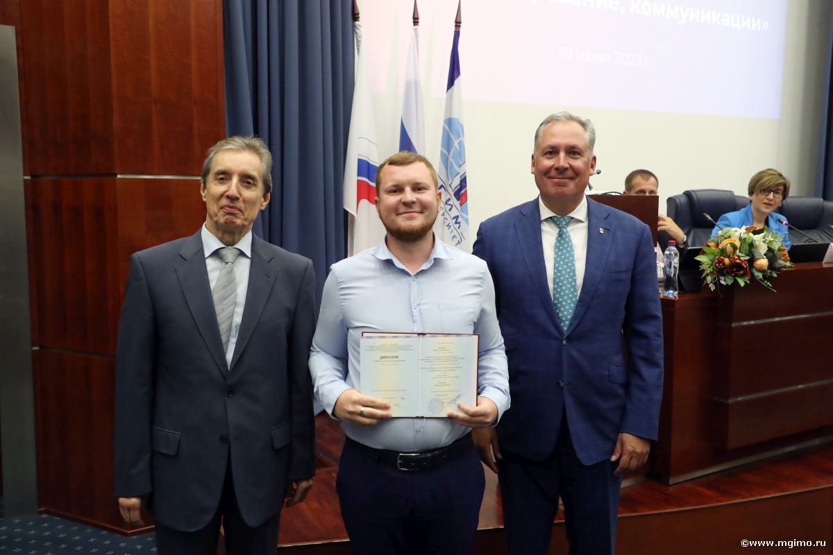 Руководители спортивных федераций получили дипломы МГИМО