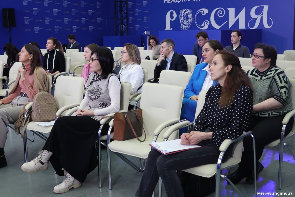 Выставка-форум «Россия»: презентация проекта «Туристский атлас. Путеводитель инвестора и руководителя»