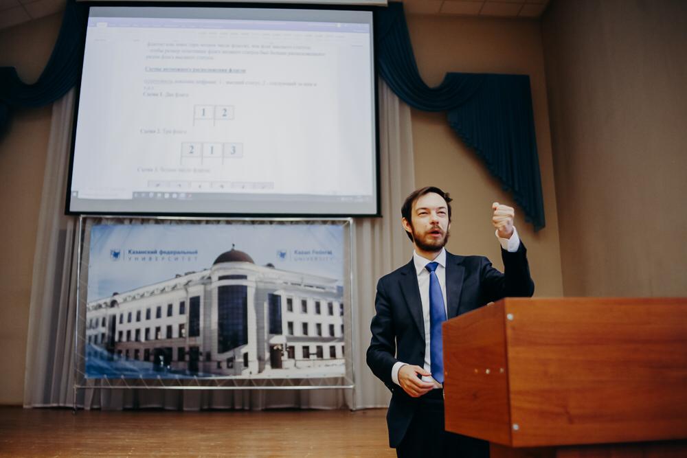  МГИМО провел программу по протоколу для студентов и преподавателей КФУ