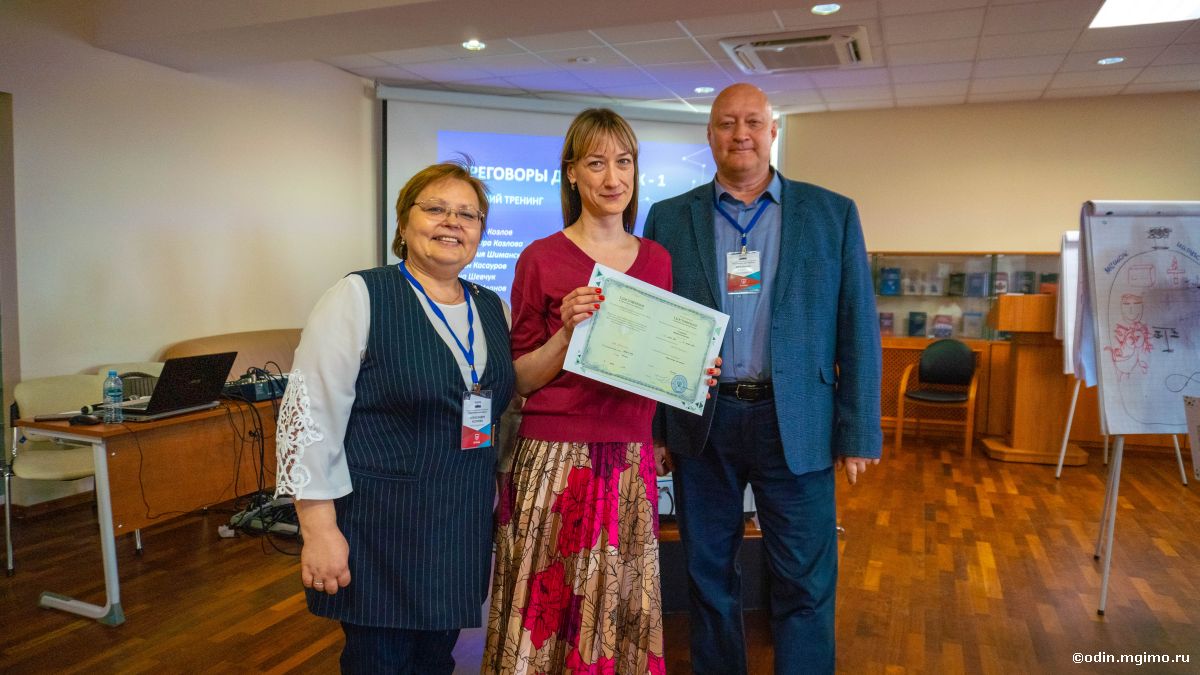 Завершилась программа повышения квалификации «Переговоры для первых»