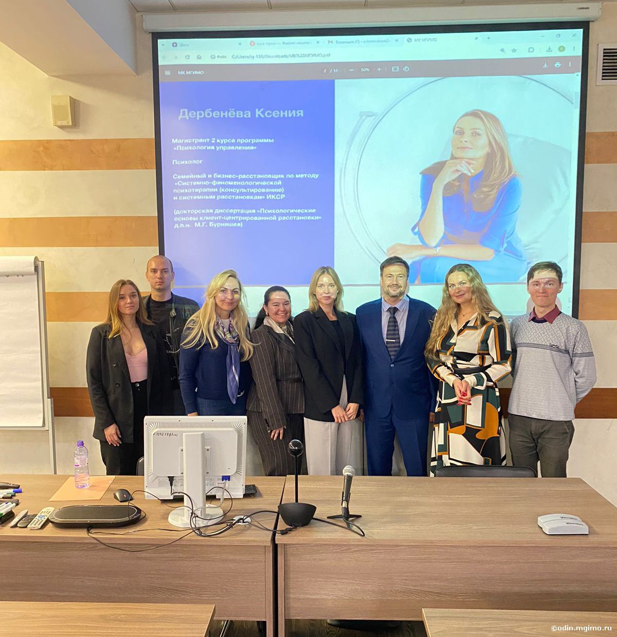 К.Серегина — о Неделе ментального здоровья МГИМО