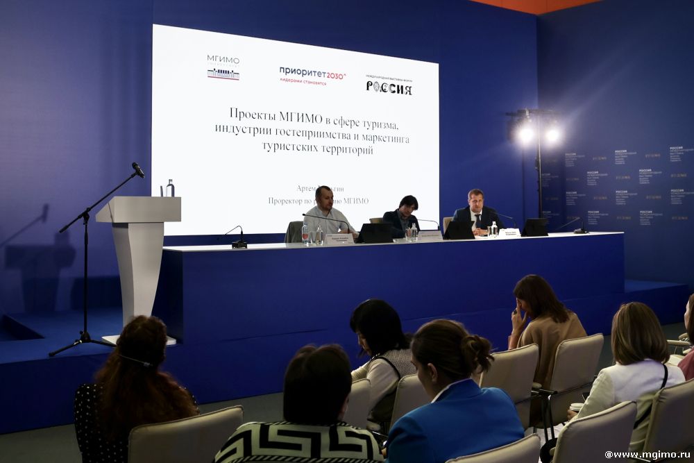 Выставка-форум «Россия»: презентация проекта «Туристский атлас. Путеводитель инвестора и руководителя»