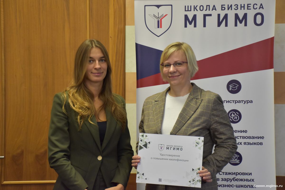 Завершилась программа «Международный деловой протокол и этикет»