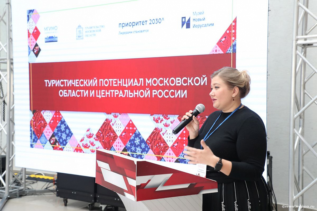 Туристический потенциал Московской области и Центральной России