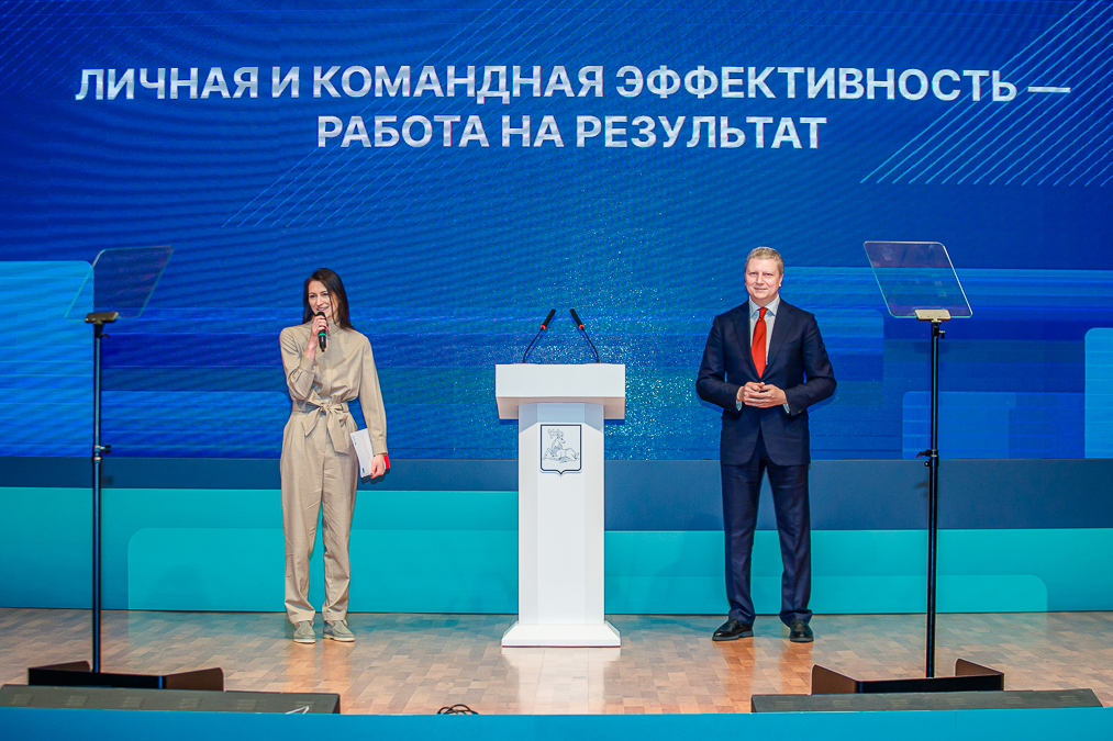 Программа «Личная и командная эффективность — работа на результат»