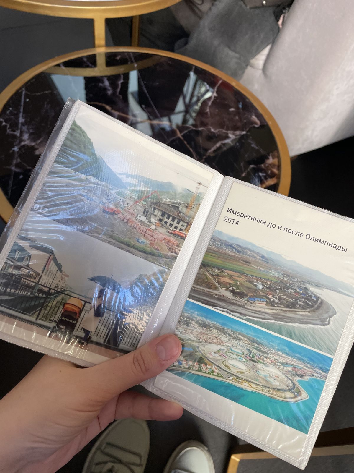 Едем в горы!